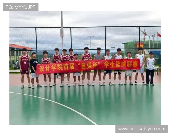 积极推动校园篮球创新计划，提升青少年的竞争意识和团队合作能力