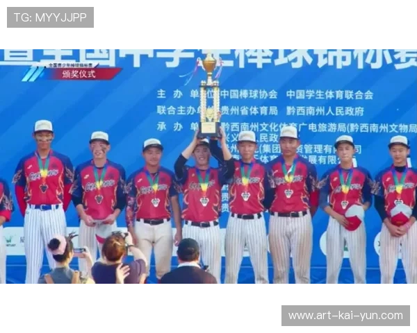2026年棒球世界锦标赛：亚洲球队竞争增强，世界棒球锦标赛每年几月
